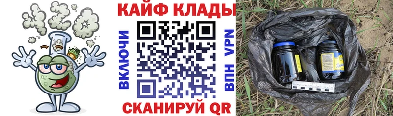 Хочу наркоту Алзамай МЕГА tor Галлюциногенные грибы ГАШ Кокаин АМФЕТАМИН МАРИХУАНА
