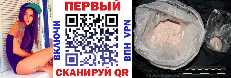 где продают наркотики  KRAKEN ONION  АМФЕТАМИН VHQ  Алзамай 