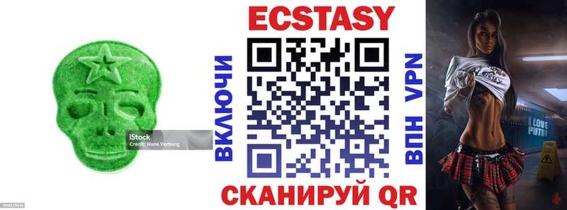 цена наркотик  Алзамай  ОМГ ОМГ маркетплейс  ЭКСТАЗИ 300 mg 