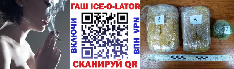 ГАШИШ hashish Алзамай