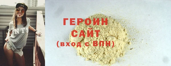 бутик Абаза