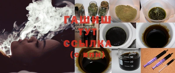 мяу мяу кристалл Абинск