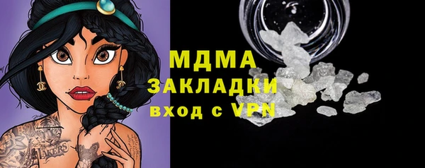 мдпв Абдулино