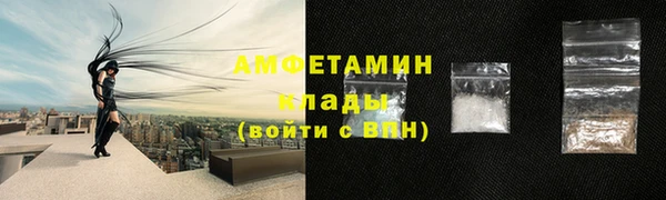 мяу мяу кристалл Абинск