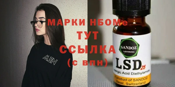 альфа пвп VHQ Осинники