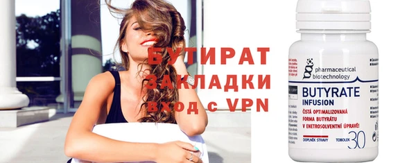 бутик Абаза
