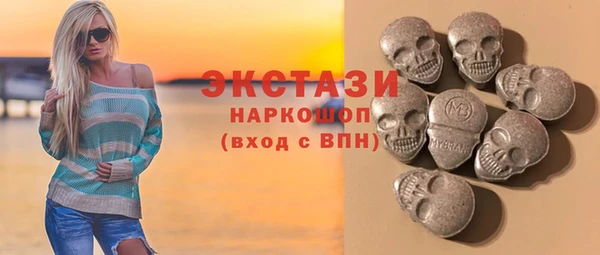 ПСИЛОЦИБИНОВЫЕ ГРИБЫ Алзамай