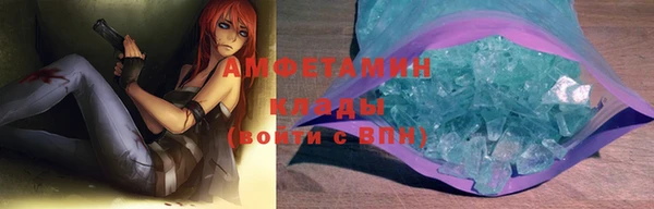 амф Алексеевка