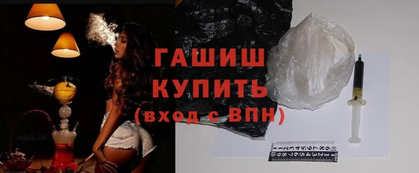 бутик Абаза