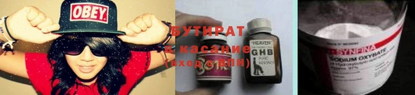 мяу мяу кристалл Абинск