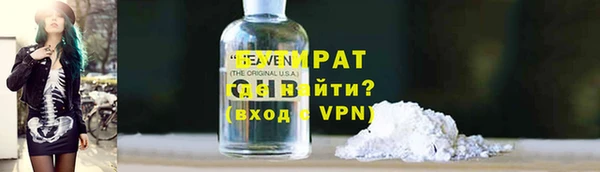 гидра Осташков
