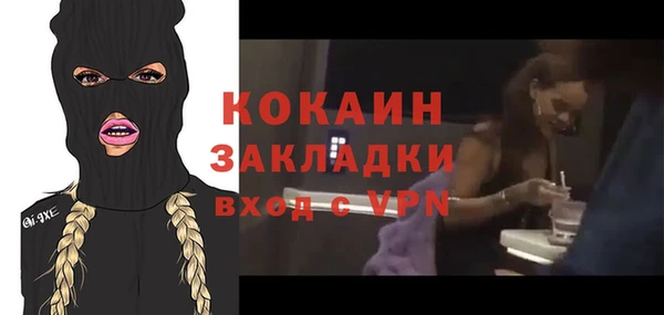 бутик Абаза