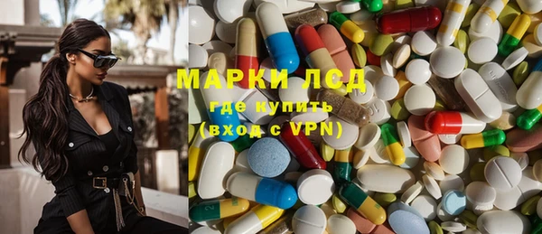 мяу мяу кристалл Абинск