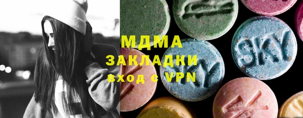 бутик Абаза