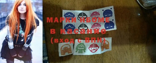 мяу мяу кристалл Абинск