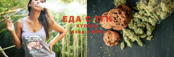 мяу мяу кристалл Абинск