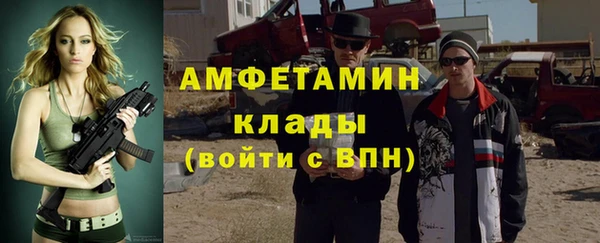 мяу мяу кристалл Абинск