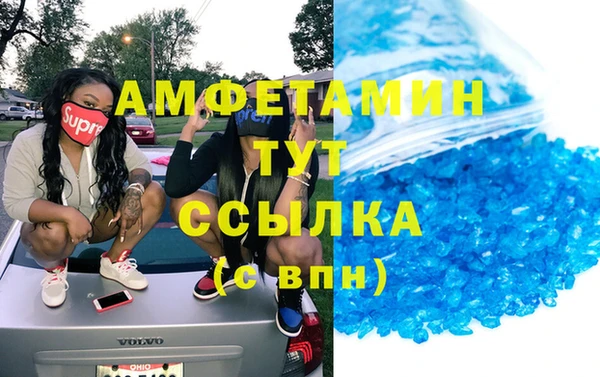 бутик Абаза