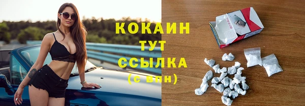 мяу мяу кристалл Абинск