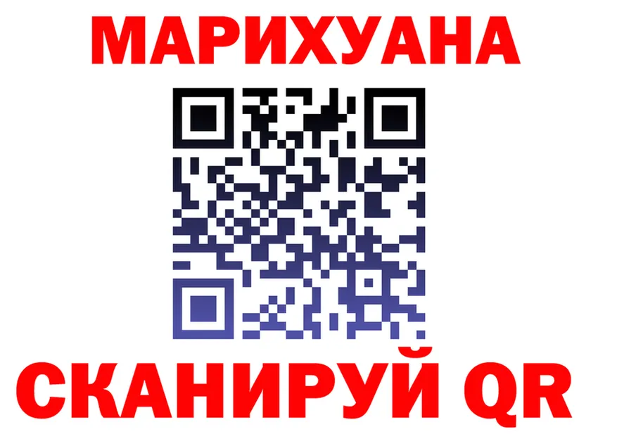 Canna-Cookies конопля tor даркнет кракен Алзамай