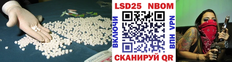 купить наркотик  Алзамай  LSD-25 экстази ecstasy 
