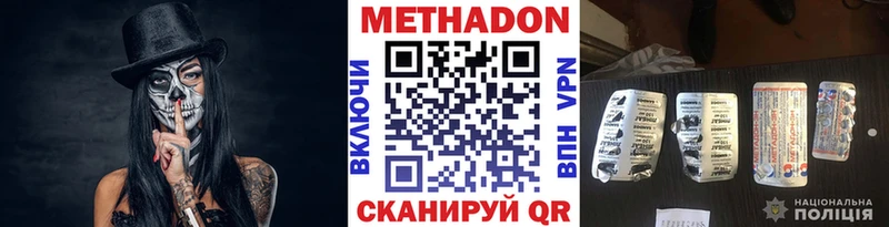 Метадон methadone  Алзамай 