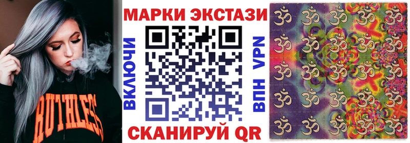 Наркотические марки 1,8мг  Алзамай 