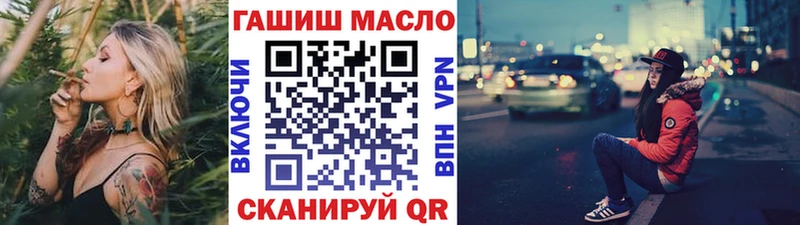 где продают   Алзамай  ТГК Wax 