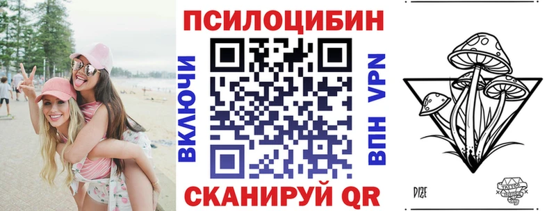Галлюциногенные грибы GOLDEN TEACHER блэк спрут маркетплейс Алзамай купить сайты